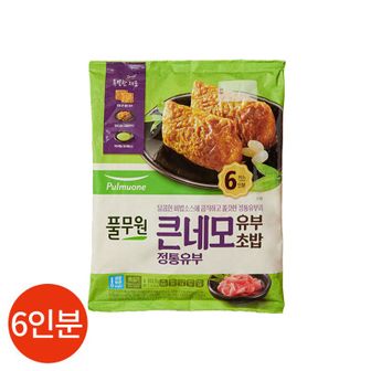 풀무원 큰네모 유뷰초밥 592.5g (6인분)[33997240]