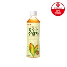 [본사직영] 옥수수수염차 500ml x 24펫