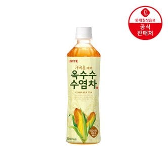  [롯데] 옥수수수염차 500ml X 24펫