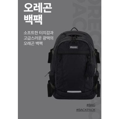 DXBK4043N 오레곤 백팩(27L, 817g)