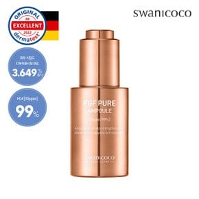 FGF 10ppm 앰플 30ml