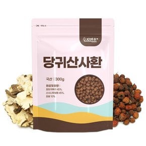 국산 당귀산사환 300g 당귀산사차환