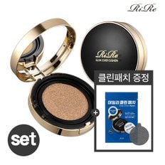 [SET] 리르 다크닝제로 글로우 커버 쿠션 (본품)+데일리 클린패치(5매)