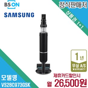 비스포크 제트 280W 청소기 풀패키지 블랙 VS28C973GSK 5년 39500