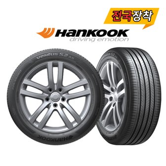 세븐타이어 전국무료장착 한국 Ventus S2 AS H462 235/45R18 7tire