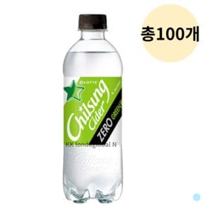 칠성 사이다 제로 그린플럼 탄산 음료수 500ml 100개