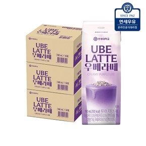 우베라떼 190ml, 48팩