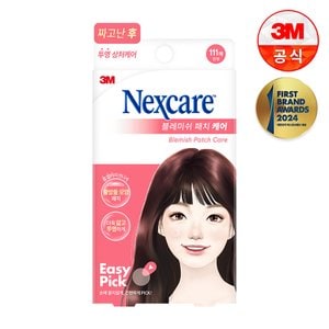 3M 넥스케어 넥스케어 블레미쉬 패치 케어 111매