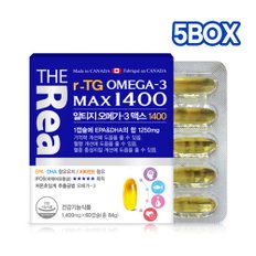 알티지 오메가3 맥스 1400 1400mg x 60캡슐 5박스(10개월분)