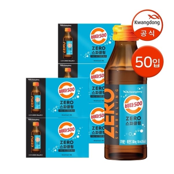 광동 비타500 제로 스파클링 150ml 50병 - 신세계몰