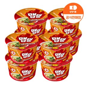 [본사배송] 큰컵 맵탱 청양고추대파라면 8입