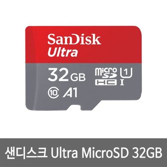 샌디스크 [S]샌디스크 울트라 A1 마이크로SD 32GB 무료배송 SS