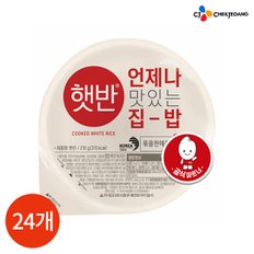 (1011220) 햇반 210gx24개