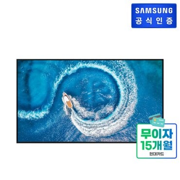 삼성 [쓱설치] QLED TV [KQ85QC60AFXKR] (벽걸이형)