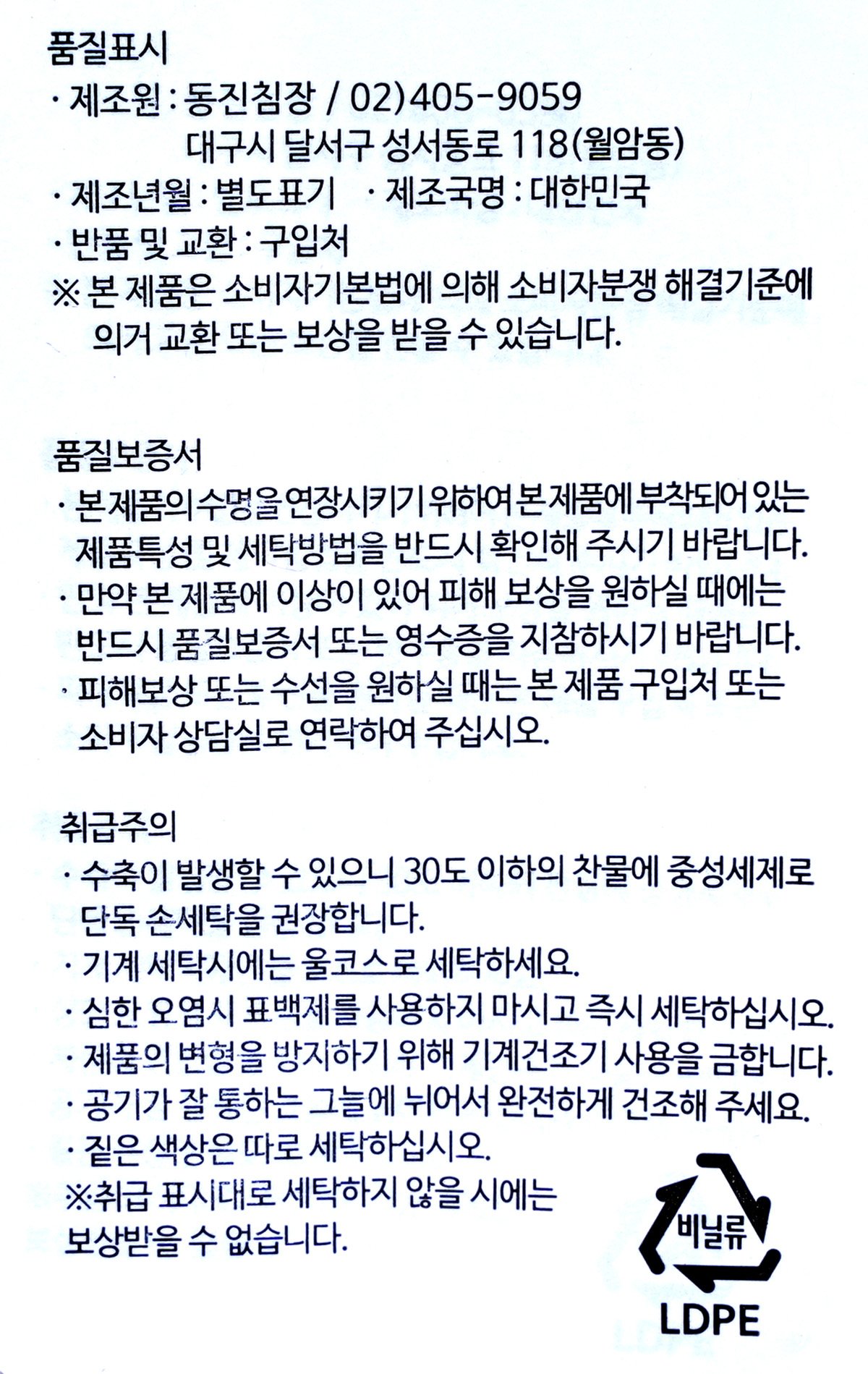 품질표시이미지1