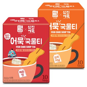 녹차원 따끈따끈 어묵국물티 오리지널맛/매운맛