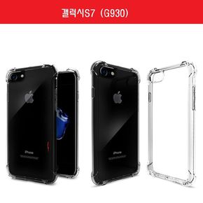 갤럭시S7 투명 2중 범퍼 투명 젤리 케이스 G930