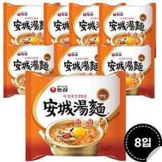 농심 라면  안성탕면 125g (8입) 식사 대용 간식 야식 간편식