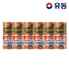 번데기 280g x6개 +뚝배기 번데기탕 얼큰한 맛 280g x6개