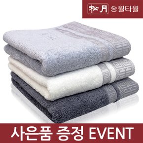 송월 격자 5장+사은품(170g/531gsm/40X80cm/170g/뱀부얀혼방사)