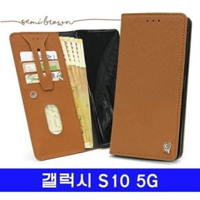 갤럭시 S10 5G 프라디어 가죽플립 G977 케이스 (W7D6C7D)