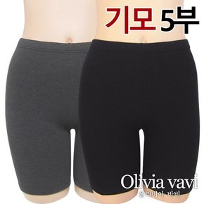 부드러운 TR기모 5부속바지1종[OLG3105]