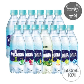 [웅진직영][추가적립] 더 빅토리아 탄산수/탄산음료 21종 500ml  x 10개 (선택옵션)