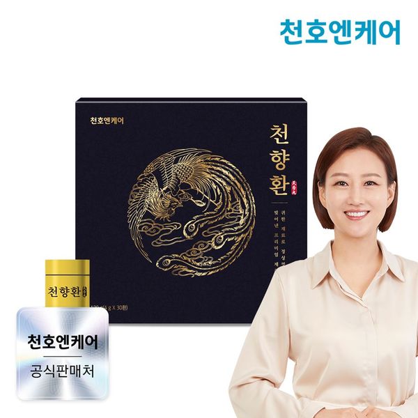 [쇼핑백증정] 천향환 4g 30환 /침향환(+쇼핑백증정)