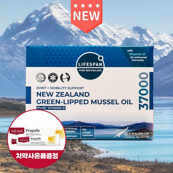 뉴질랜드 고함량 초록입홍합 37000mg 120정 치약증정