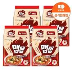 [본사배송] 맵탱 마늘조개라면 110g x 16입