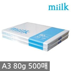 밀크 A3 복사용지(A3용지) 80g 500매(250매 2권)[26776542]