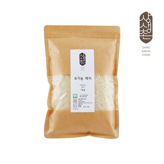 상생촌 유기농마을 유기농 백미 1kg