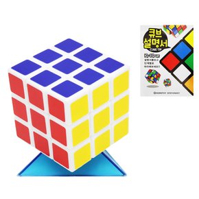 3x3 심플 베이직 큐브 콤보 세트