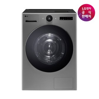 LG [LG전자공식판매처] LG 트롬 AI 오브제컬렉션 건조기 RD25VS (용량25kg)