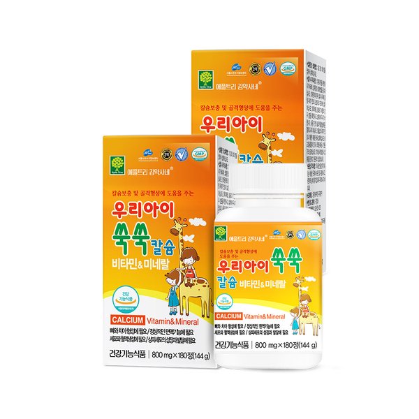 우리아이쑥쑥 칼슘 비타민 미네랄 180정 2통(4개월분/어린이~청소년)