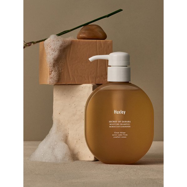 모이스처 샴푸 모로칸 가드너 300ml