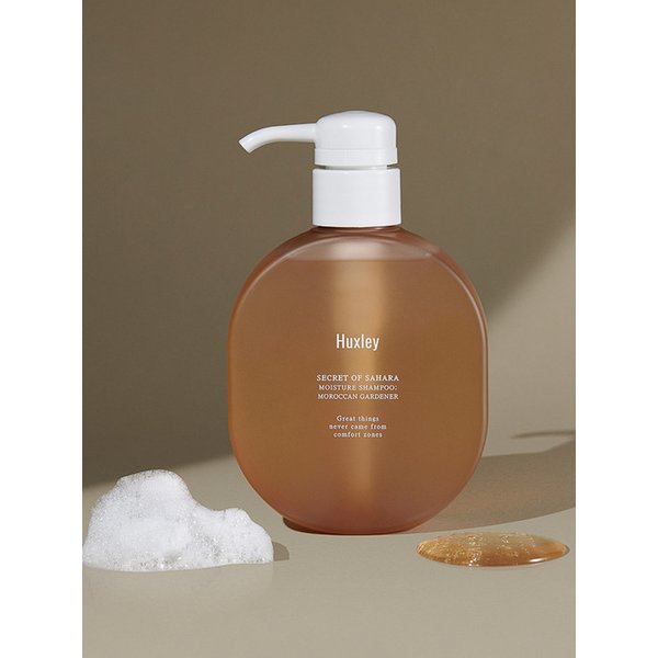 모이스처 샴푸 모로칸 가드너 300ml