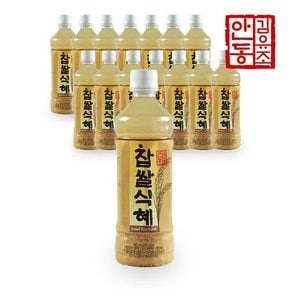 [바로배송]안동 김유조 전통 찹쌀식혜 15병*460ml