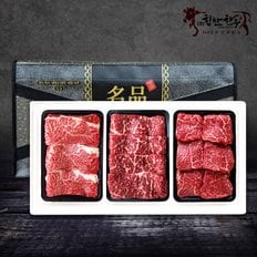 [힘찬한우]마장동직송 한우 구이19호 선물세트 1.2kg (등심,채끝,안심 각 400g씩 / 1+등급)