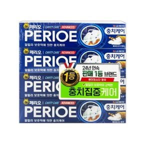 페리오 캐비티케어 알파 치약 150g 4P-O