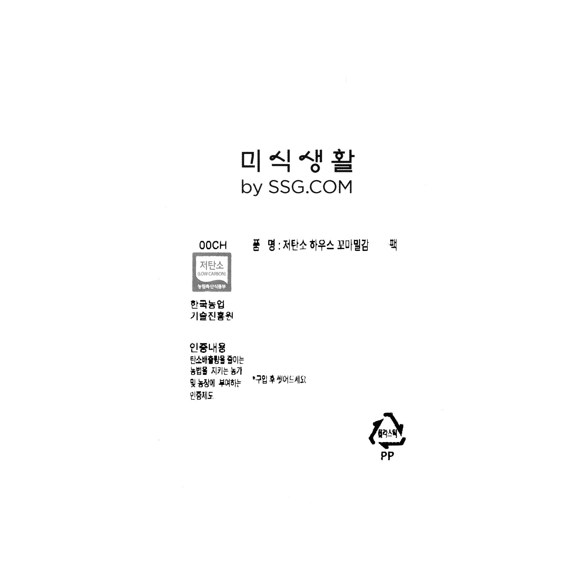 품질표시이미지1