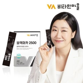 페루산 블랙마카 2500 순수젤라틴화 1박스 30포