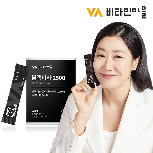 페루산 블랙마카 2500 순수젤라틴화 1박스 30포
