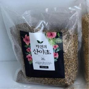 산야초 녹소토 적옥토 제오라이트 바람잘통하는 흙 가드닝 비닐하우스 전원주택 어린선인장 정원 텃밭