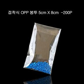 투명 접착식 OPP 봉투 비닐봉투 5X8cm+4cm 200장