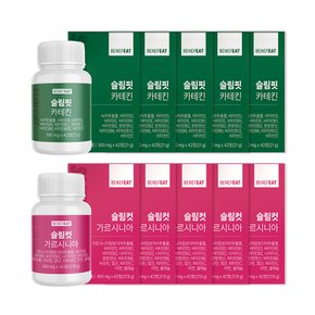 베네핏 슬림컷 가르시니아 900mg + 슬림핏 카테킨 500mg 5SET