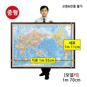 세계지도 중형 자석 고급 액자 / 1m 55cm X 1m 11cm / 전면부 자석 부착 가능