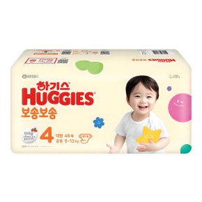 보송보송 밴드 4단계 대형 공용 46매 1팩
