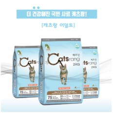 어덜트 2kg (1세이상 성묘)