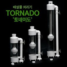 TORNADO 토네이도 500  배설물 처리 여과기. 집똥기